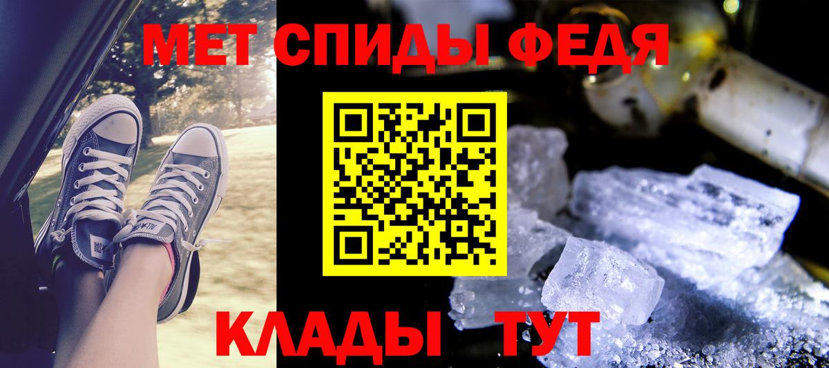 АМФ 98% Урай