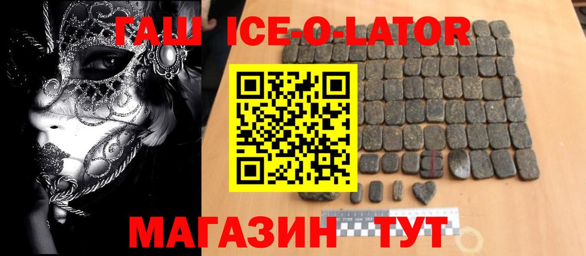 Урай  цена   Вход с VPN  Гашиш Cannabis 