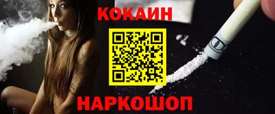 каннабис Будённовск