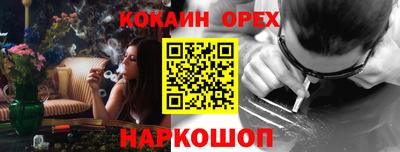 каннабис Будённовск
