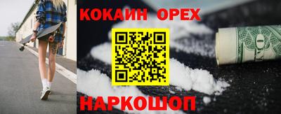 бутират Бузулук