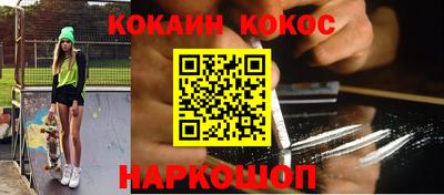 каннабис Будённовск