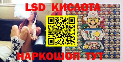 бутират Бузулук