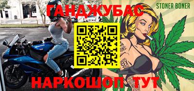 каннабис Будённовск
