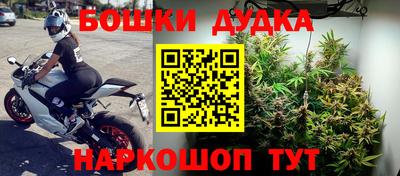 бутират Бузулук