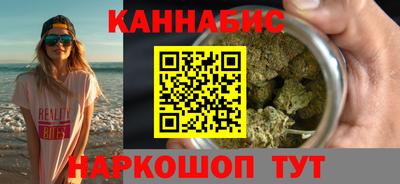 каннабис Будённовск