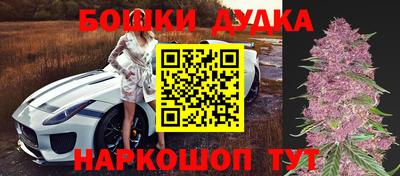 бутират Бузулук