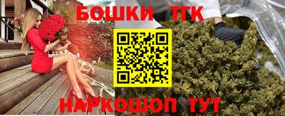 каннабис Будённовск