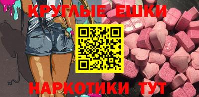 бутират Бузулук