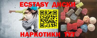 бутират Бузулук