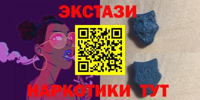 бутират Бузулук