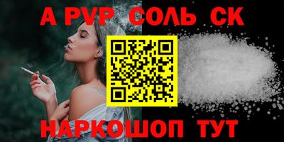 бутират Бузулук