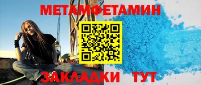 бутират Бузулук