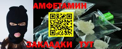 бутират Бузулук