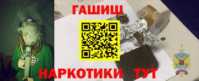 каннабис Будённовск