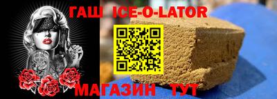 бутират Бузулук