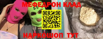 бутират Бузулук