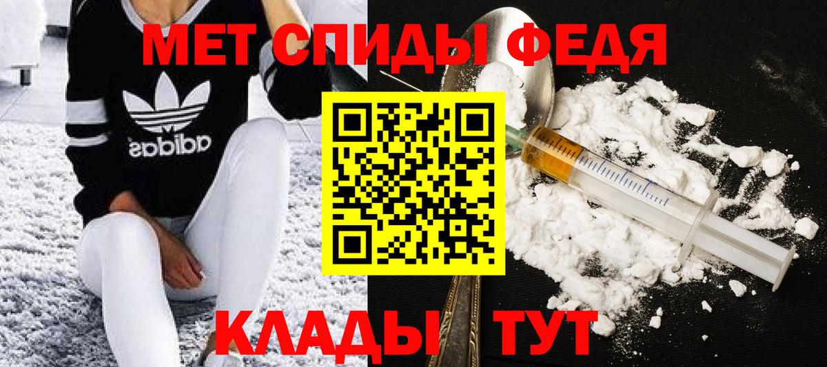 Урай  Первитин  Вход с VPN  Метамфетамин пудра 