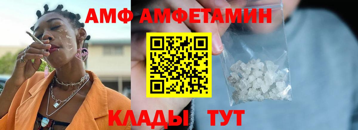 Метамфетамин винт Урай