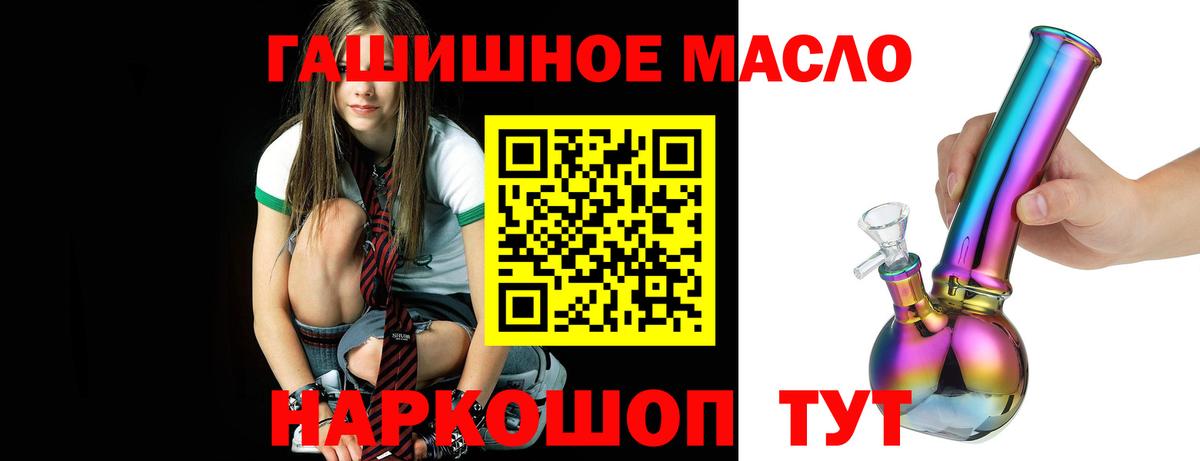 ТГК Wax Урай