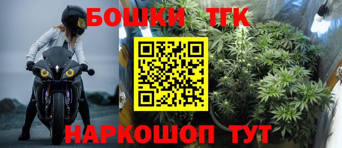 Марихуана OG Kush  Бошки марихуана семена  Бошки марихуана THC 21%  Урай  Вход с VPN 